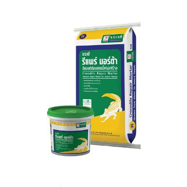 รีแพร์ มอร์ต้า จระเข้ ขนาด 20กิโลกรัม รีแพร์ มอร์ต้า จระเข้ ขนาด 20กิโลกรัม